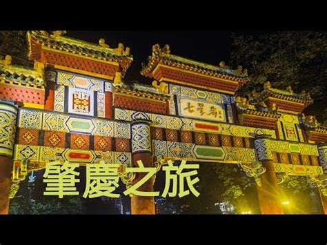 德慶龍母廟|【2024德慶景點】悦城龍母祖廟 （龍母廟）旅遊攻略（於5月更。